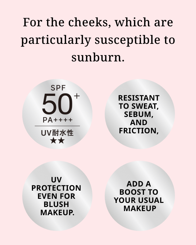 COLOR ON UV LUCENT PINK | PRODUCT LINEUP | ALLIE | Kanebo COLOR ON UV LUCENT PINK | PRODUCT LINEUP | ALLIE | Kanebo
