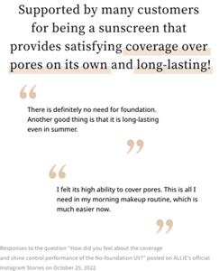 Supported by many customers for being a sunscreen that provides satisfying coverage over pores on its own and long-lasting!