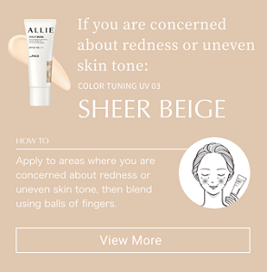 If you are concerned about redness or uneven skin tone:COLOR TUNING UV 03 SHEER BEIGE