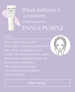 When dullness is a concern COLOR TUNING UV 01 ENNUI PURPLE