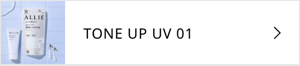 TONE UP UV 01