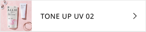 TONE UP UV 02