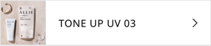 TONE UP UV 03