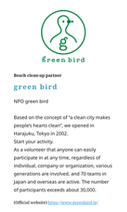 Beach clean-up partner green bird