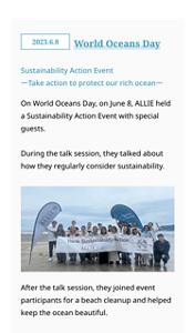Sustainability Action Event —Take action to protect our rich ocean— On June 8, World Oceans Day, we held a “Sustainability Action Event” with Baby Kiy as our guest.  In the talk session, Baby Kiy, known for her love for nature, talked about the daily sustainability initiatives she practices and how she spends time on the beach as well as her summer beauty care routine. Click here for archived videos