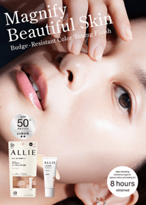 Magnify Beautiful Skin