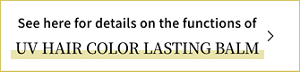 See here for details on the functions of UV HAIR COLOR LASTING BALM