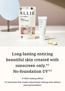 Long-lasting enticing beautiful skin created with sunscreen only.＊1 COLOR TUNING UV＊2 ＊1With makeup effects.＊2 Sunscreen that creates natural base makeup even without wearing foundation