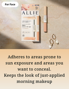For Face ：Adheres to areas prone to  sun exposure and areas you want to conceal. Keeps the look of just-applied morning makeup