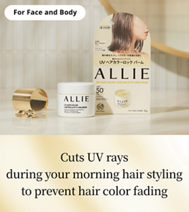 For Face and Body：Cuts UV rays during your morning hair styling to prevent hair color fading