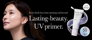 Concealed pearls for lustrous  skin that shines LASTING PRIMER UV