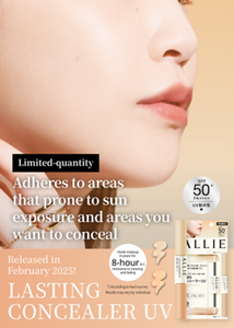 Limited-quantity. Adheres to areas  that prone to sun  exposure and areas you  want to conceal.  Released in  February 2025!. LASTING  CONCEALER UV