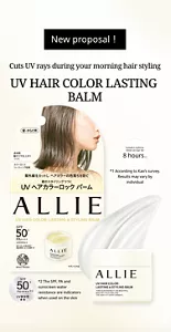 New proposal！Cuts UV rays during your morning hair styling. UV HAIR COLOR LASTING  BALM. 