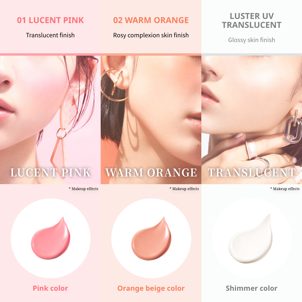 COLOR ON UV LUCENT PINK | PRODUCT LINEUP | ALLIE | Kanebo Cosmetics
