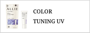 COLOR  TUNING UV