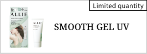 SMOOTH GEL UV UV