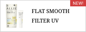 FLAT SMOOTH FILTER UV
