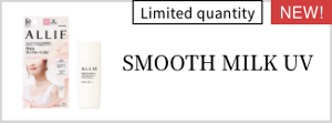 SMOOTH MILK UV