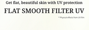 肌の凹凸をフラット*にし 美しくUV防御凹凸補整フィルターUV※塗膜による物理的効果