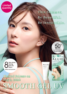 This Summer, Be Beautiful. Be Irresistible. Limited Release on May 2, 2026! SMOOTH GEL UV