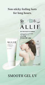 Non-sticky feeling lasts  for long hours. SMOOTH GEL UV UV
