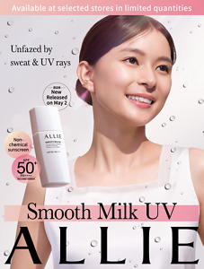 Available at selected stores in limited quantities　Unfazed by sweat & UV rays　Smooth Milk UV