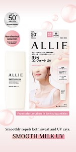 Smoothly repels both sweat and UV rays.　SMOOTH MILK UV