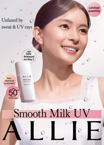 Available at selected stores in limited quantities　Unfazed by sweat & UV rays　Smooth Milk UV