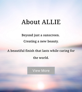 About ALLIE Beyond just a sunscreen.  Creating a new beauty. 世界を想う、美しさつづく。
