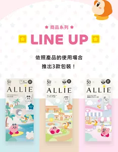商品系列。依照產品的使用場合 推出3款包裝！
