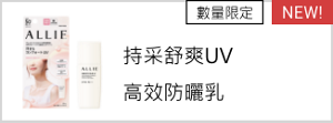 柔焦UV