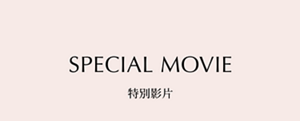 事实！肌肤凹凸易造成涂抹不均，难以抵御紫外线。