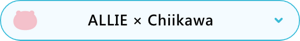 ALLIE × Chiikawa