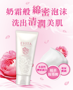 奶霜般綿密泡沫 洗出清潤美肌