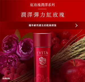 潤澤彈力紅玫瑰 隨年齡而產生的乾燥煩惱