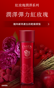 潤澤彈力紅玫瑰 隨年齡而產生的乾燥煩惱