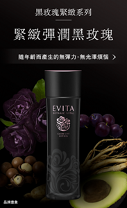 緊緻彈潤黑玫瑰 隨年齡而產生的鬆弛．無光澤煩惱