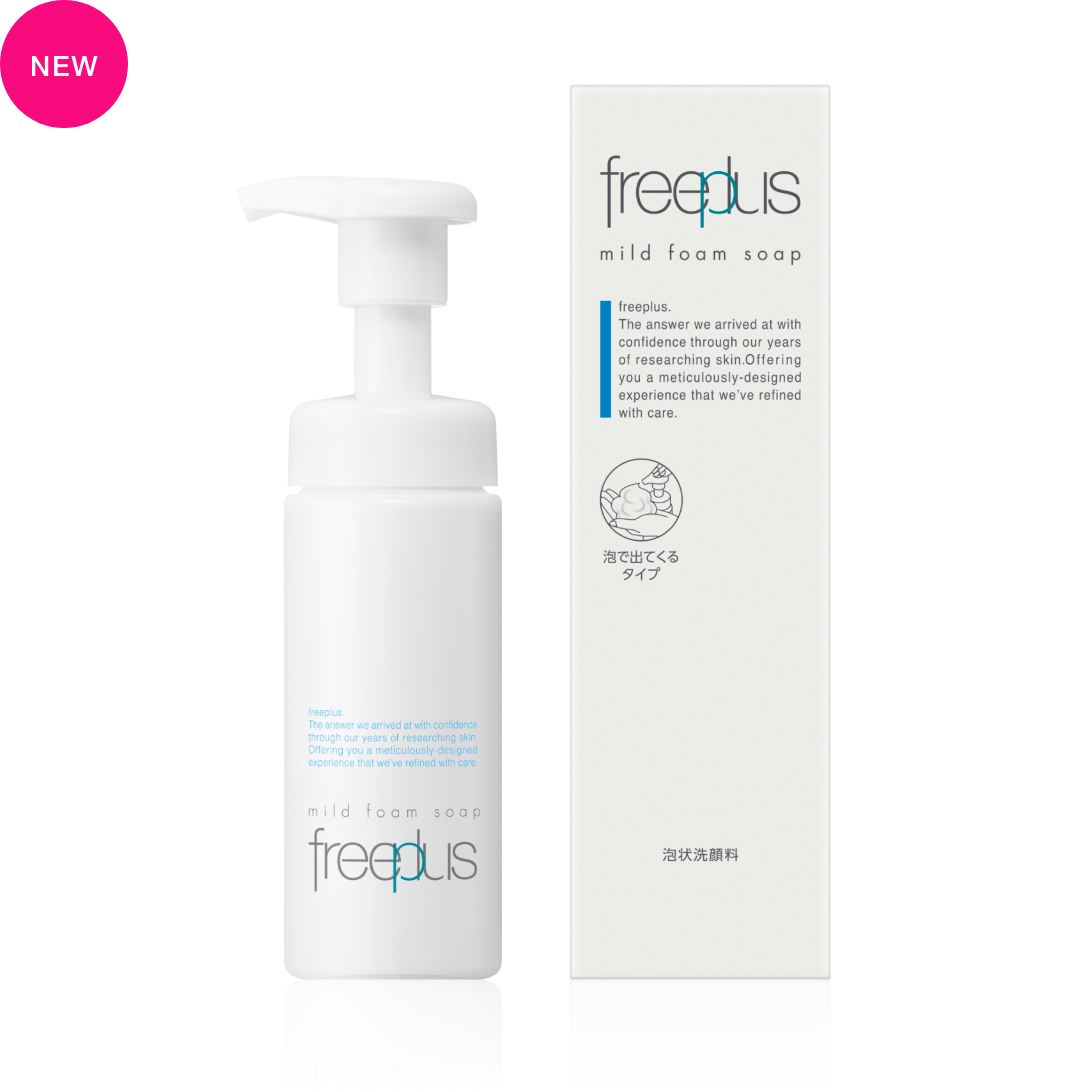 mild foam soap n | Product Lineup | freeplus｜Kanebo Cosmetics Co