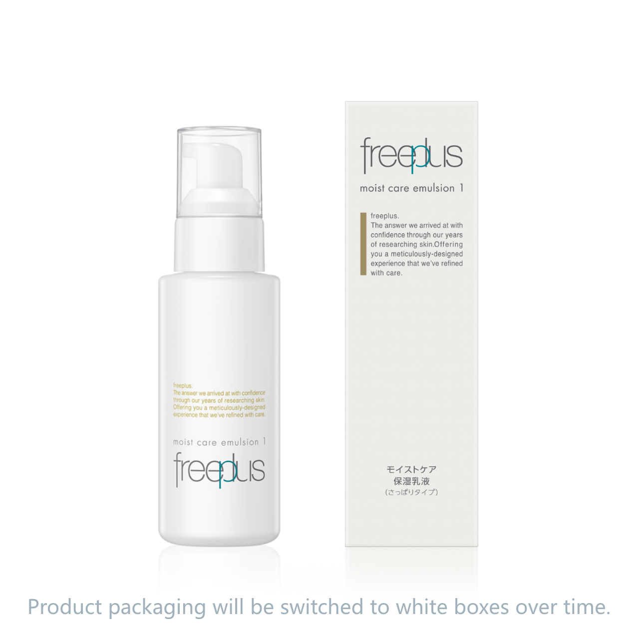 moist care emulsion 1 | Product Lineup | freeplus｜Kanebo
