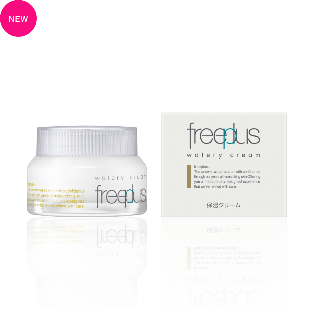 お買い得　freeplus ウォータリークリーム 50g ４個セット お買い得 freeplus ウォータリークリーム 50g 4個セット お買い得