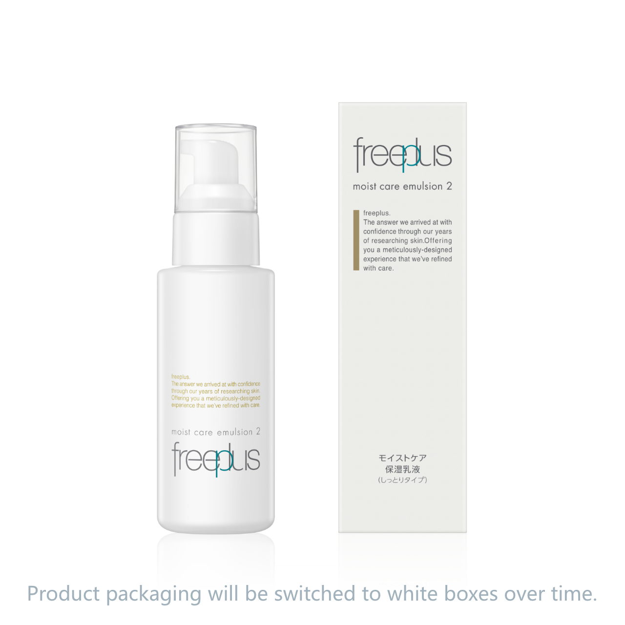 moist care emulsion 2 | Product Lineup | freeplus｜Kanebo