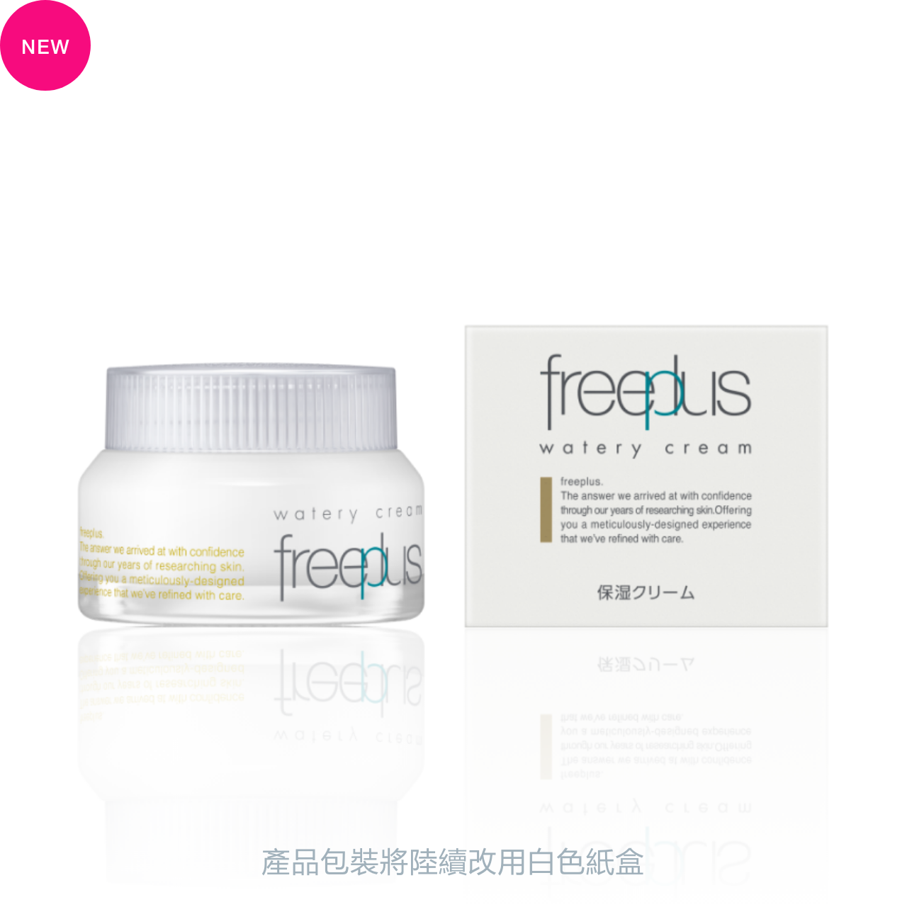沁潤保濕水感霜| 全系列商品| freeplus｜Hongkong Kanebo Cosmetics Co