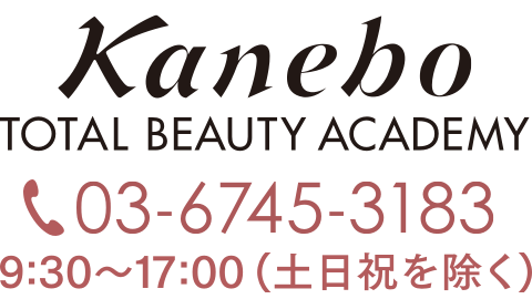 メンテナンス中です メンテナンス中です