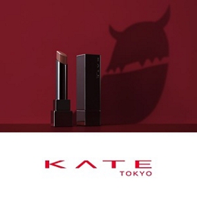 Two Kate Tokyo makeup palette cases, one opened and one closed, containing various colors, surrounded by refracted light. 