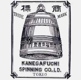 1887 1959 Cotton To Silk Kanebo Cosmetics