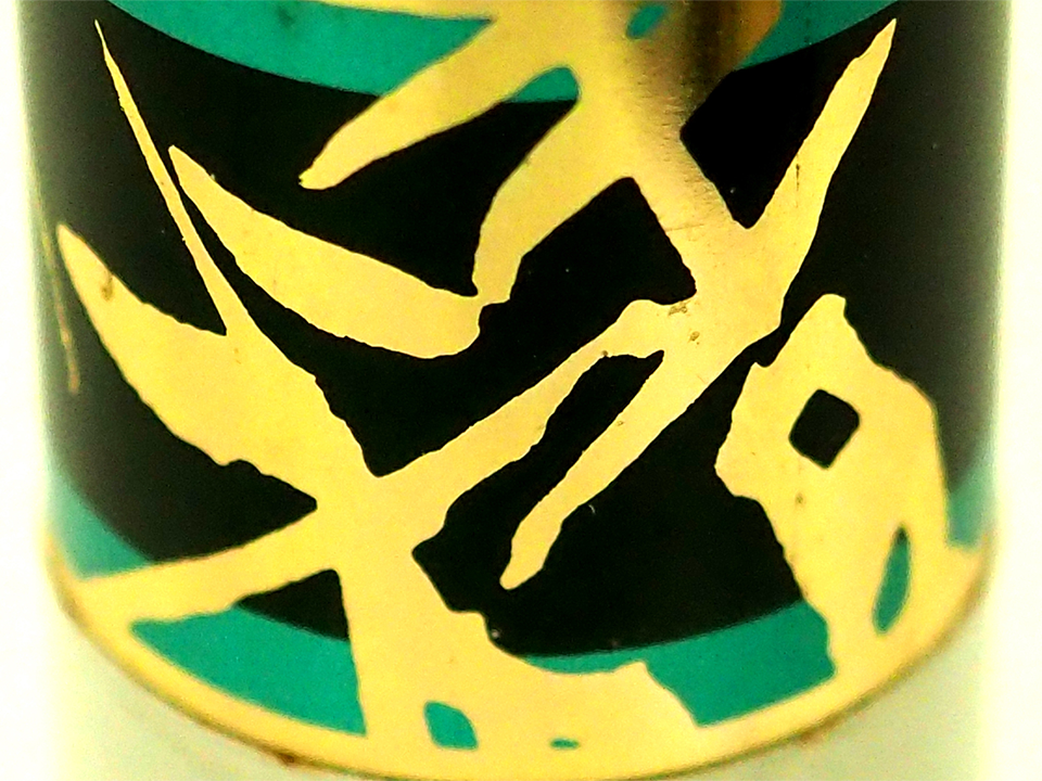 カネボウ 森の精　120ml Yahoo!オークション -「森の精」(香水、フレグランス) の落札