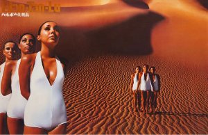 画像：Blan-Tan-Lu（1970夏・カネボウキャンペーンポスター）