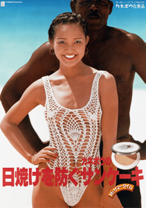 画像：キャンペーン広告