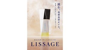 lissage_10-11_poster_入稿_0529_ol