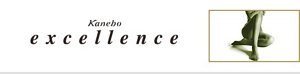 エクセレンス